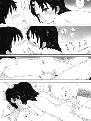(C93) [Kの小部屋 (Kazu)] 千枝ちゃんのえっち本 (アイドルマスター シンデレラガールズ)_24