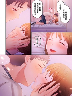 [庭トリ] 沼らせお姉さん〜カノジョとできない事、ぜんぶ〜 7-9 [中国翻訳]_20