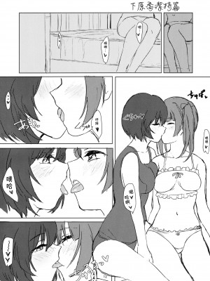 (C91) [ゴロリのDIY (すと)] ウィッチの百合エッチ (ブレイブウィッチーズ) [中国翻訳]_11