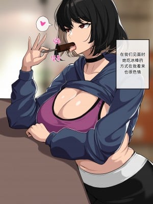 [drogod／hellaP] 2022年3月CG [百有度道个人机翻]_04