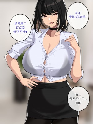 [drogod／hellaP] 2022年3月CG [百有度道个人机翻]_19
