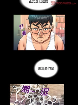 阿姨 69-70話_70_2