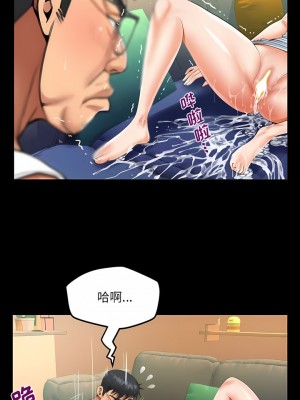 阿姨 69-70話_70_3