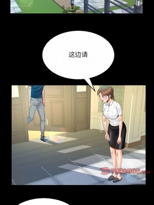 阿姨 69-70話_70_5