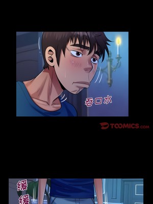 阿姨 69-70話_70_6