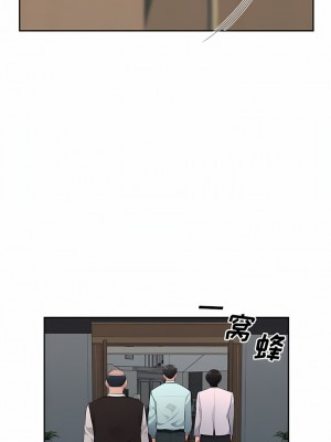 多情辦公室 19-20話_19_5