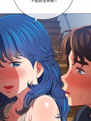 惡女勾勾纏 158-159話_158_02
