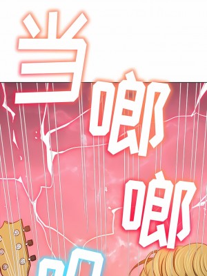 惡女勾勾纏 158-159話_158_05