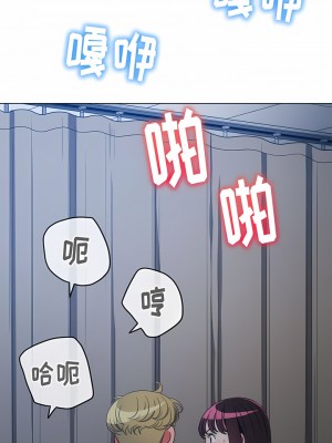 惡女勾勾纏 158-159話_158_08