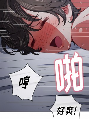 惡女勾勾纏 158-159話_158_09