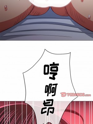 惡女勾勾纏 158-159話_158_10