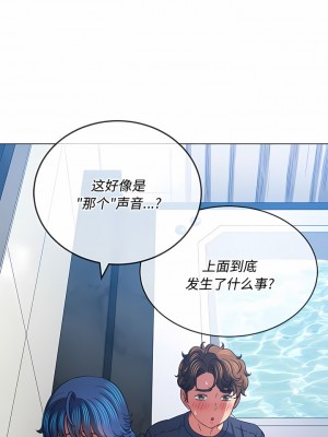 惡女勾勾纏 158-159話_159_02