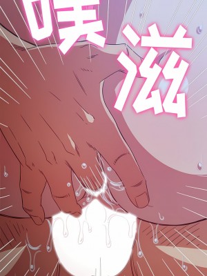 惡女勾勾纏 158-159話_159_08