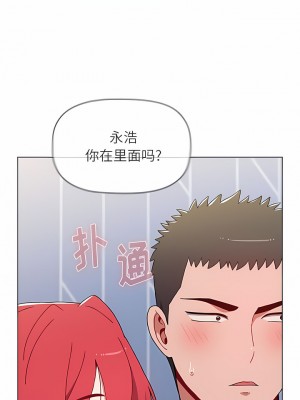 小孩子才做選擇 49-50話_49_02