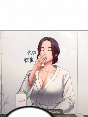 青春期小阿姨 58-59話_58_06