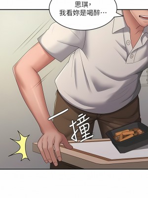 青春期小阿姨 58-59話_58_09
