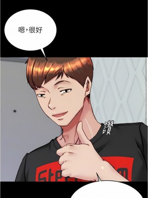 小褲褲筆記 137-138話_137_05