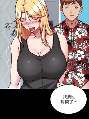 小褲褲筆記 137-138話_137_07
