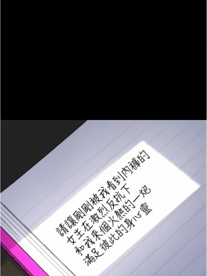 小褲褲筆記 137-138話_138_01