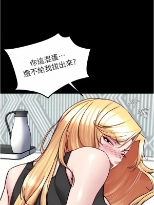 小褲褲筆記 137-138話_138_02