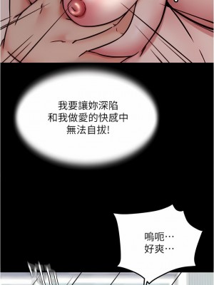 小褲褲筆記 137-138話_138_04