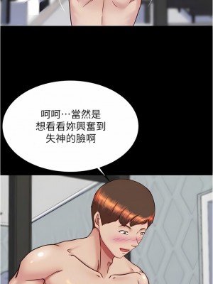 小褲褲筆記 137-138話_138_05