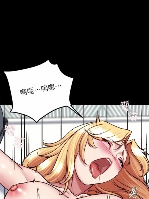 小褲褲筆記 137-138話_138_06