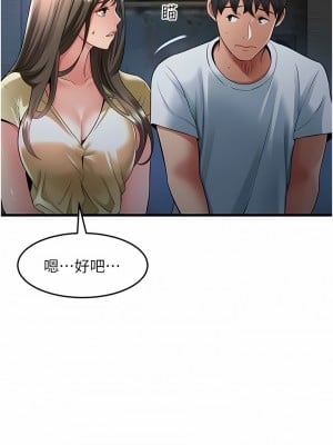 小巷裡的秘密 43-44話_43_02