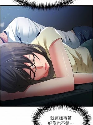小巷裡的秘密 43-44話_43_09
