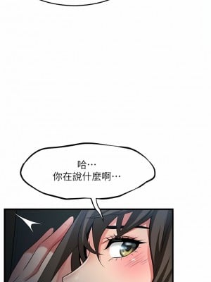 小巷裡的秘密 43-44話_43_11
