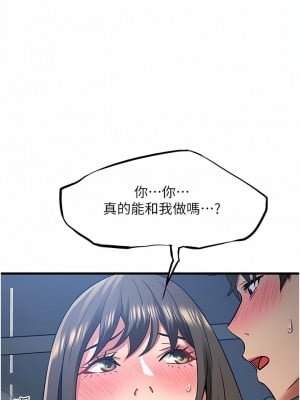 小巷裡的秘密 43-44話_44_05