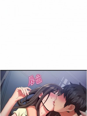 小巷裡的秘密 43-44話_44_06