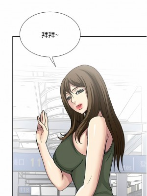 一次就好 61話[完結]_61_08