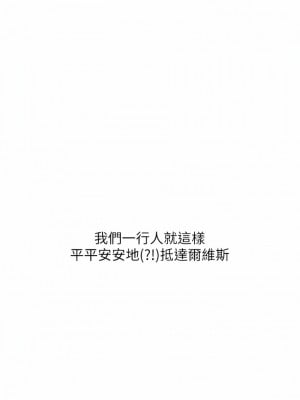 異世界催眠王 81-82話_81_05