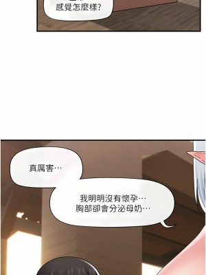 異世界催眠王 81-82話_82_03