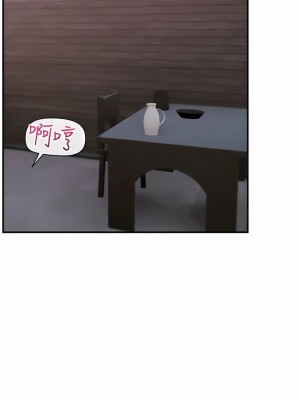 異世界催眠王 81-82話_82_05