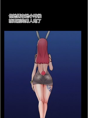 異世界催眠王 81-82話_82_07