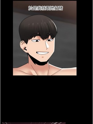 異世界催眠王 81-82話_82_08