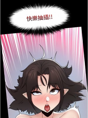 異世界催眠王 81-82話_82_10