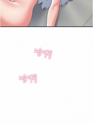 異世界催眠王 81-82話_82_11