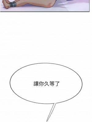 攻頂傳教士 45-48話_45_01