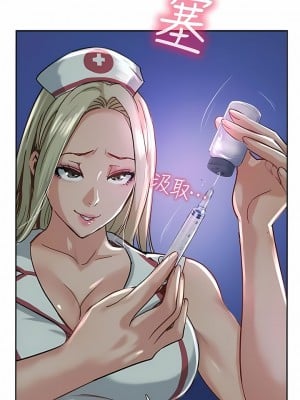 攻頂傳教士 45-48話_45_02