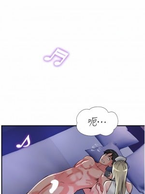 攻頂傳教士 45-48話_45_05