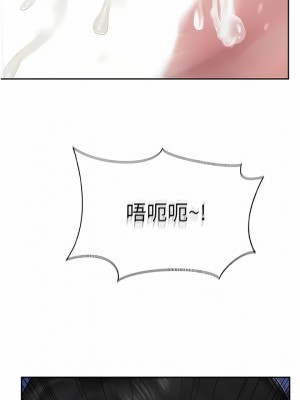 攻頂傳教士 45-48話_45_18