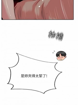 攻頂傳教士 45-48話_46_01