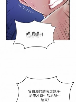 攻頂傳教士 45-48話_46_02