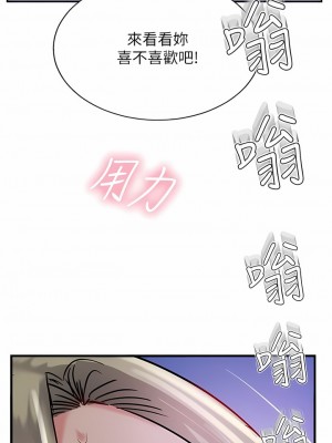 攻頂傳教士 45-48話_46_13