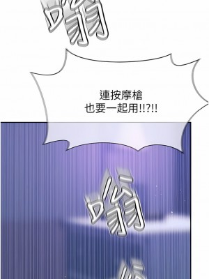 攻頂傳教士 45-48話_46_17