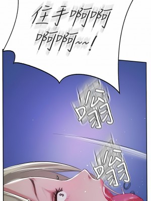 攻頂傳教士 45-48話_46_19