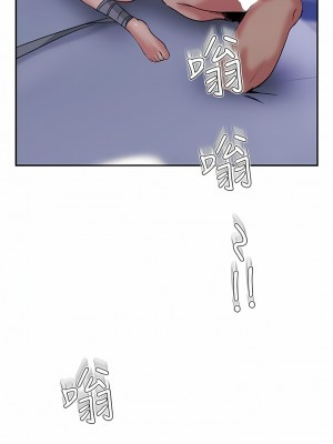 攻頂傳教士 45-48話_47_01